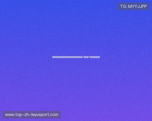 户外路亚黄金联赛吸引大批女性钓手：打破传统偏见，“时尚路亚”成户外运动新潮流